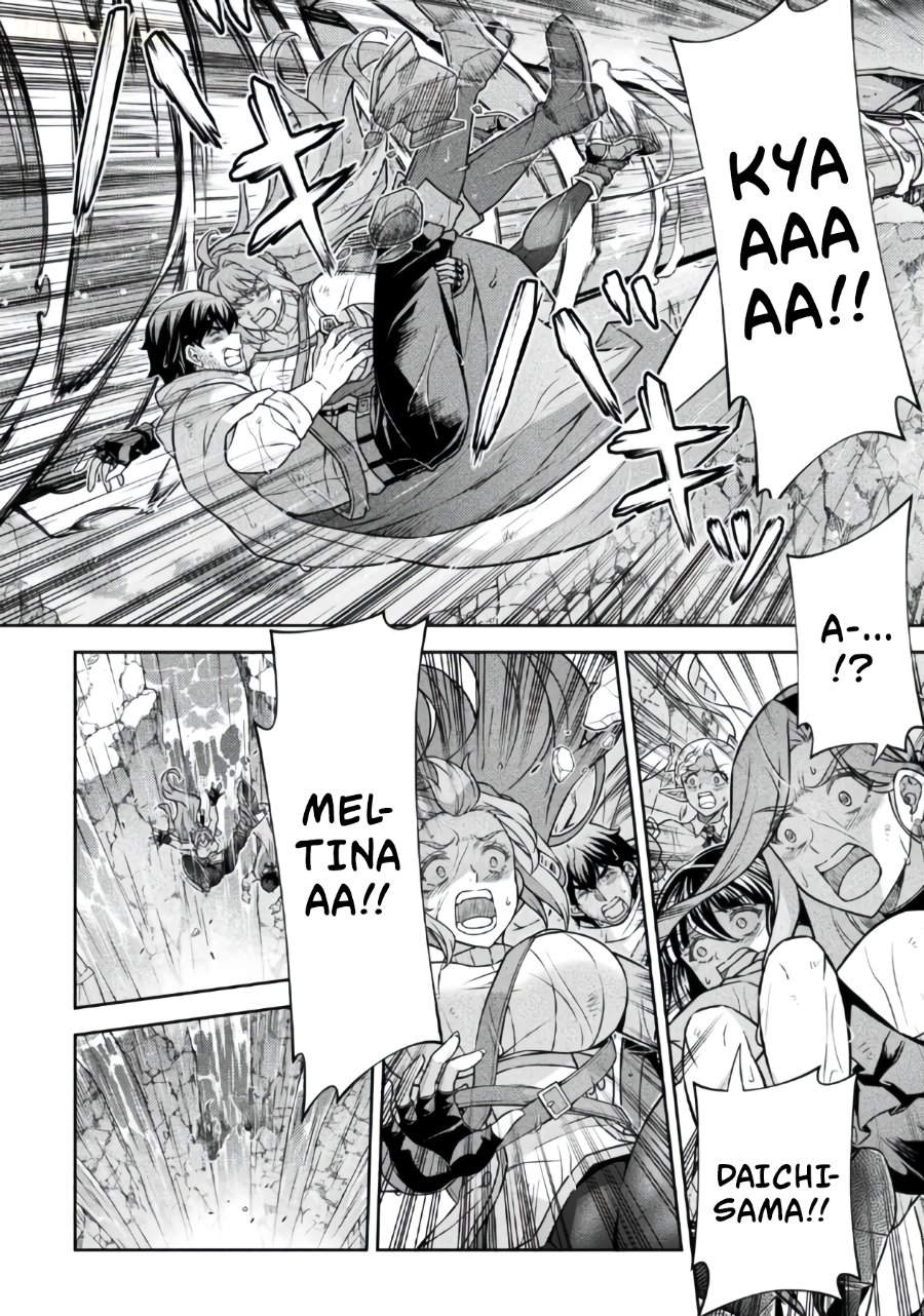 Halaman 18 dari ATM Ojisan - Isekai De Mote-ki Ga Tomaranai! Chapter 24