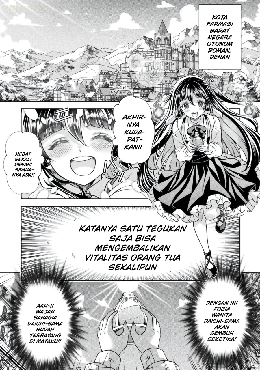 Halaman 7 dari ATM Ojisan - Isekai De Mote-ki Ga Tomaranai! Chapter 24