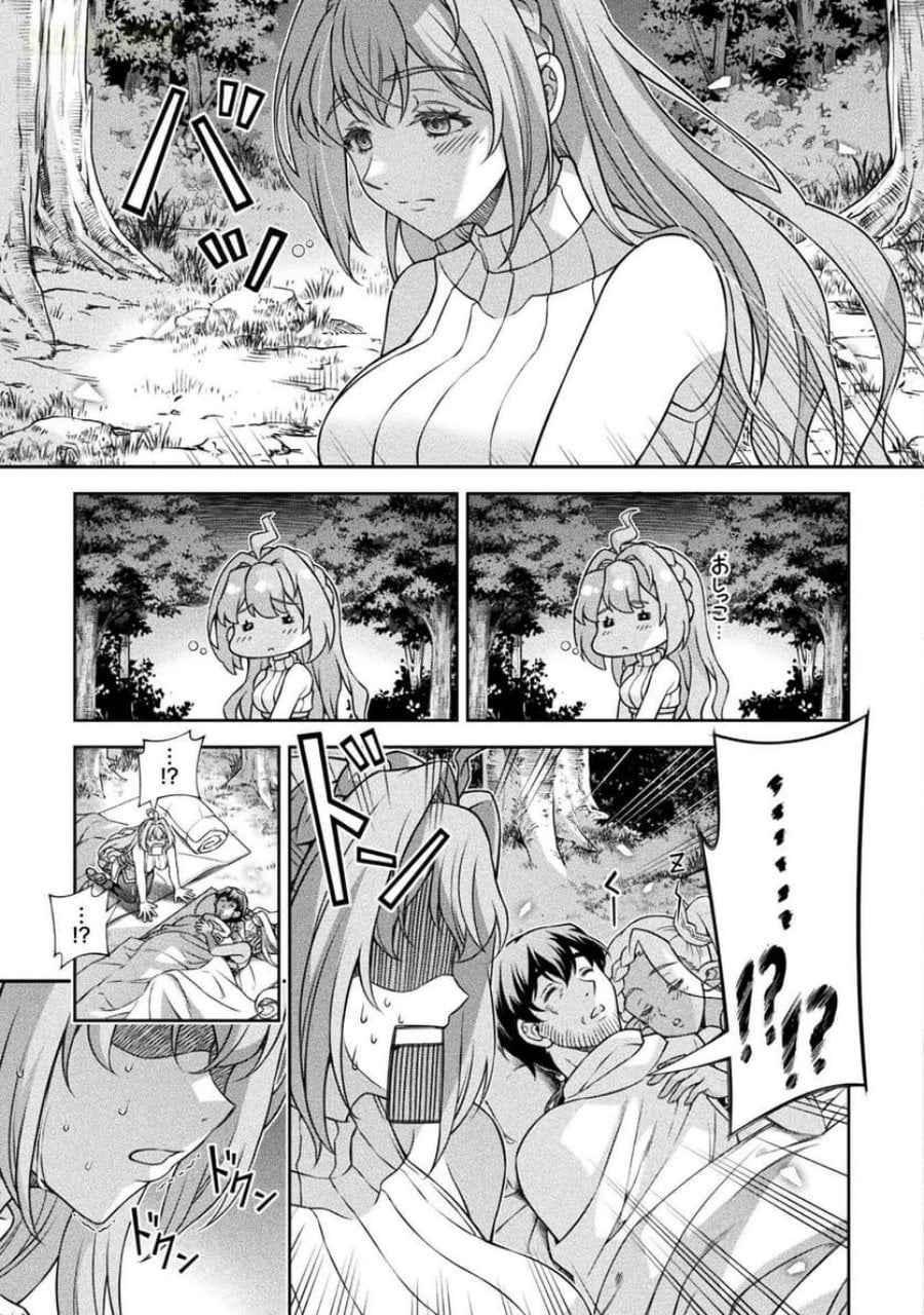 Halaman 18 dari ATM Ojisan - Isekai De Mote-ki Ga Tomaranai! Chapter 6