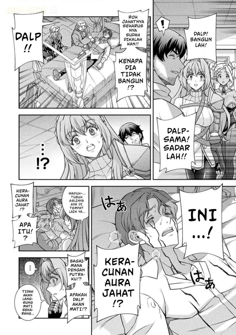 Halaman 16 dari ATM Ojisan - Isekai De Mote-ki Ga Tomaranai! Chapter 8