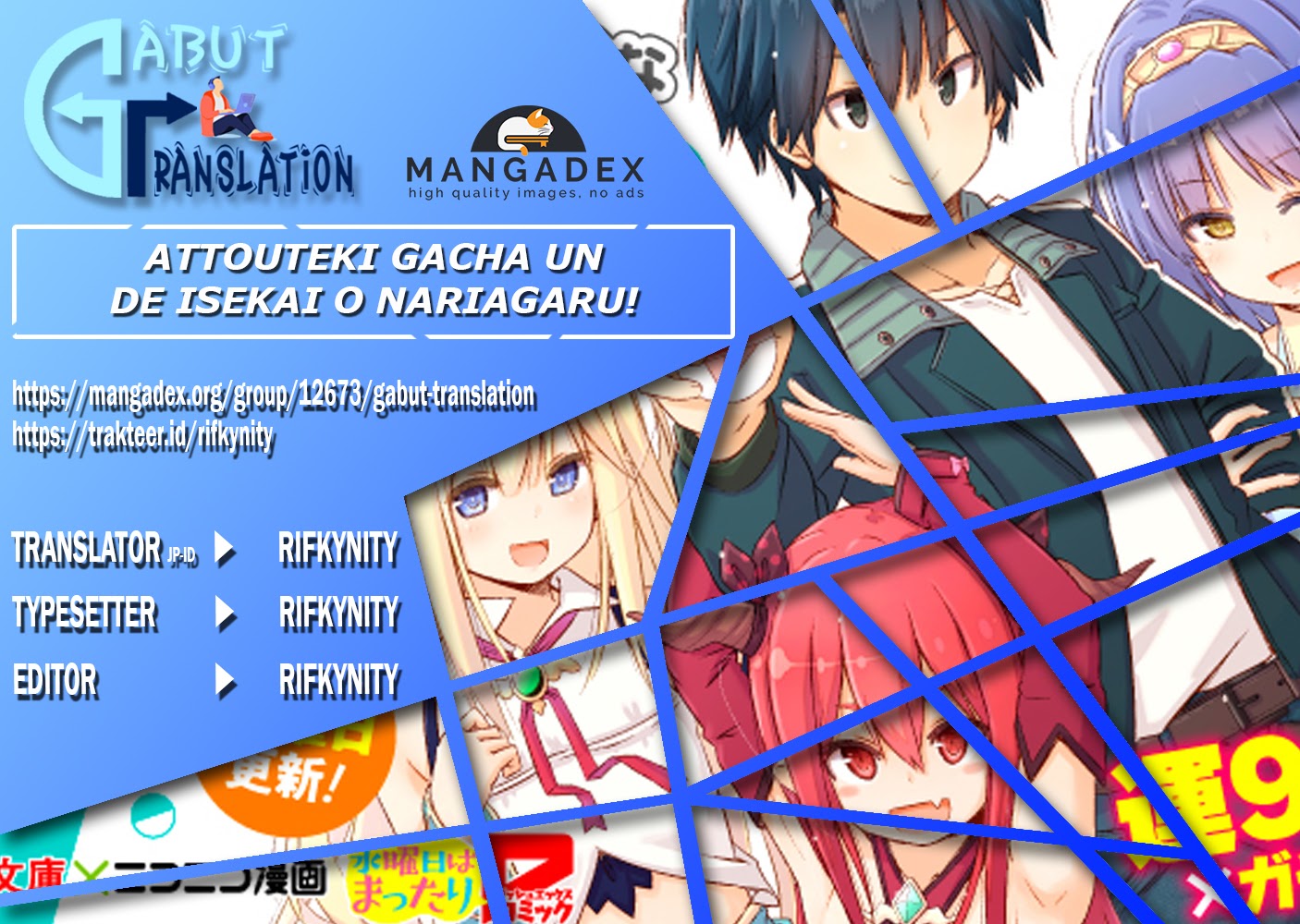 Halaman 1 dari Attouteki Gacha Un de Isekai o Nariagaru! Chapter 1