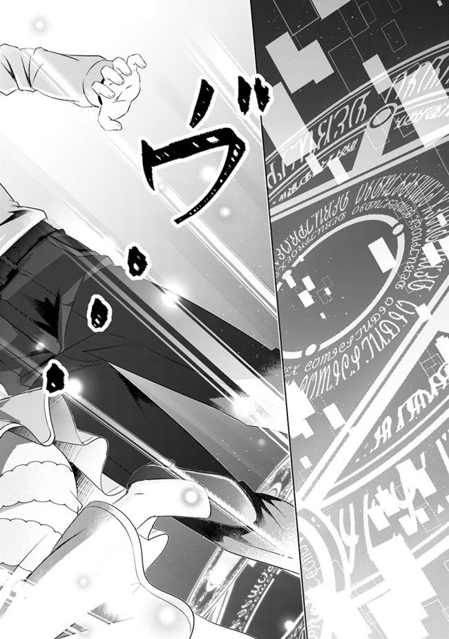 Halaman 23 dari Attouteki Gacha Un de Isekai o Nariagaru! Chapter 1