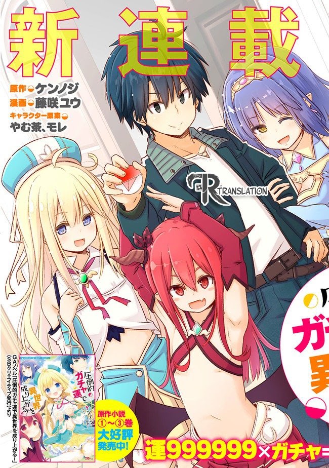 Halaman 4 dari Attouteki Gacha Un de Isekai o Nariagaru! Chapter 1
