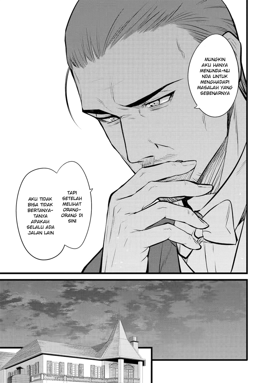 Halaman 17 dari Bannou "Murazukuri" Cheat de Otegaru Slow Life: Mura desuga Nani ka? Chapter 22