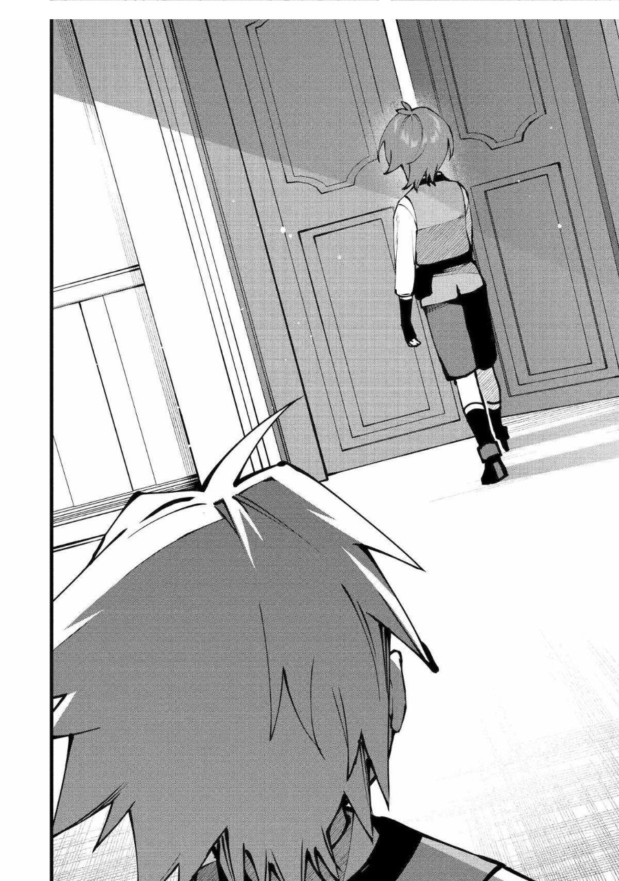 Halaman 18 dari Bannou "Murazukuri" Cheat de Otegaru Slow Life: Mura desuga Nani ka? Chapter 47