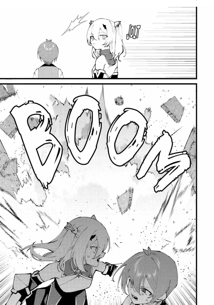 Halaman 9 dari Bannou "Murazukuri" Cheat de Otegaru Slow Life: Mura desuga Nani ka? Chapter 48