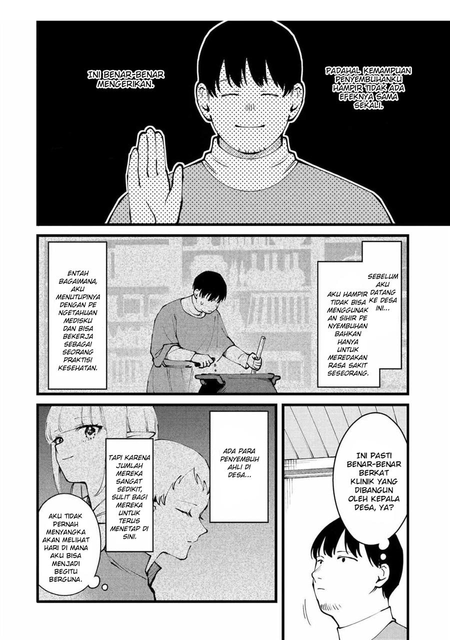 Halaman 14 dari Bannou "Murazukuri" Cheat de Otegaru Slow Life: Mura desuga Nani ka? Chapter 58