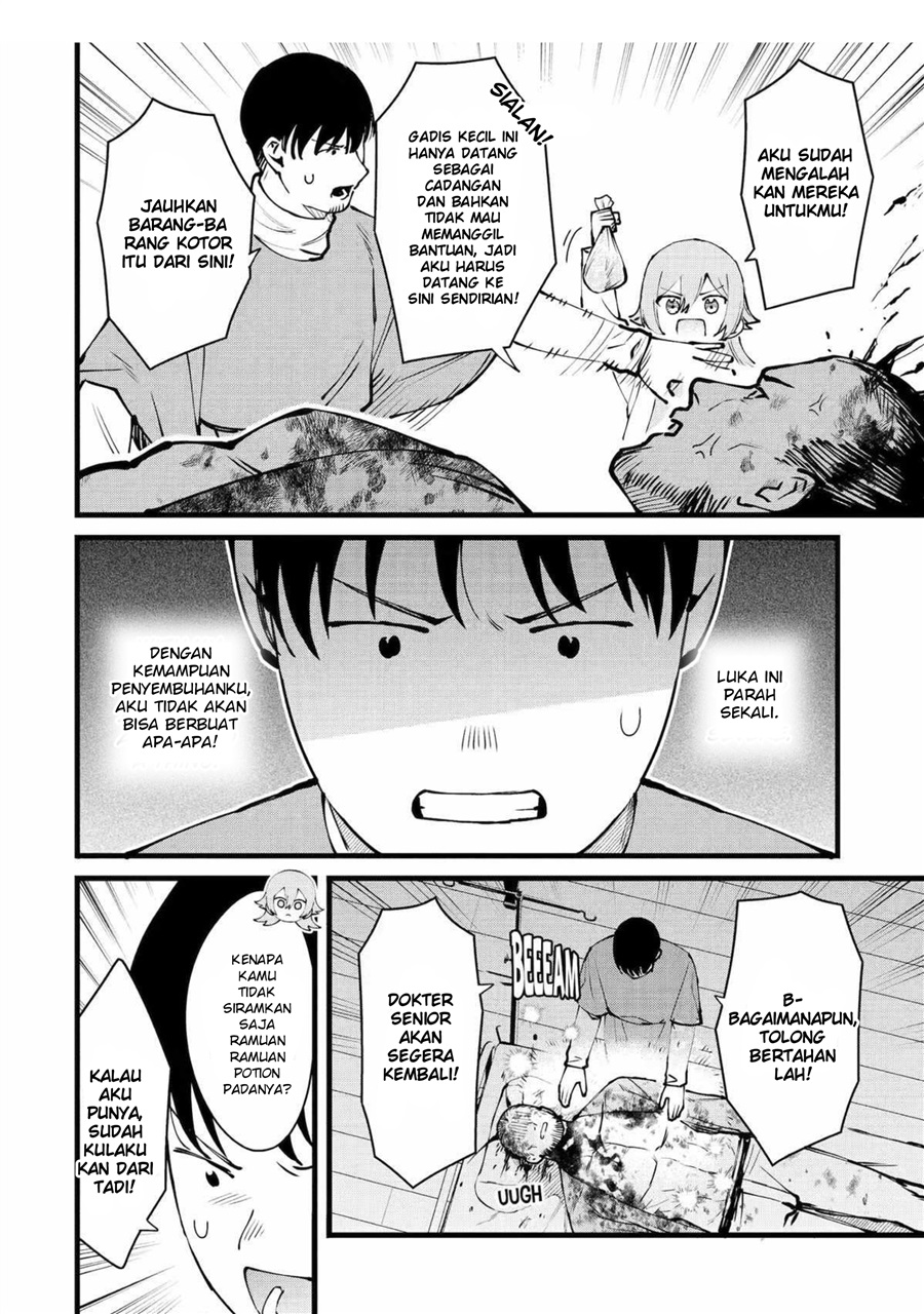 Halaman 16 dari Bannou "Murazukuri" Cheat de Otegaru Slow Life: Mura desuga Nani ka? Chapter 58