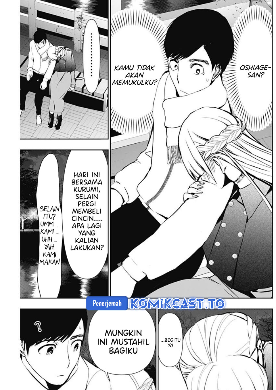 Batsu Harem chapter 130 halaman 12