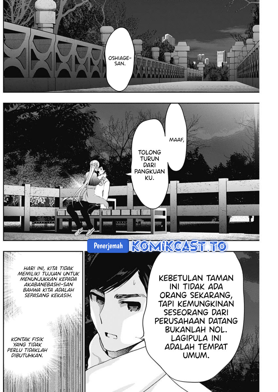 Batsu Harem chapter 131 halaman 5