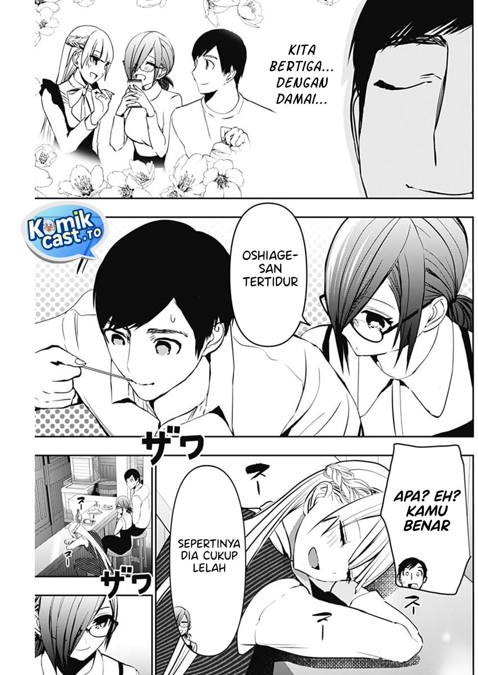 Batsu Harem chapter 136 halaman 12
