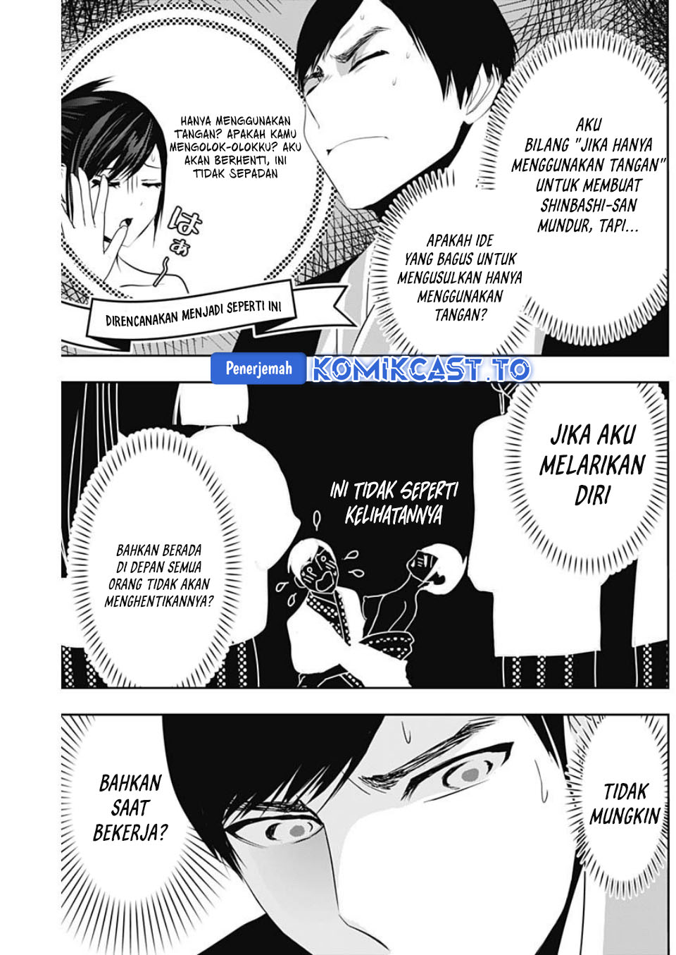 Batsu Harem chapter 154 halaman 6