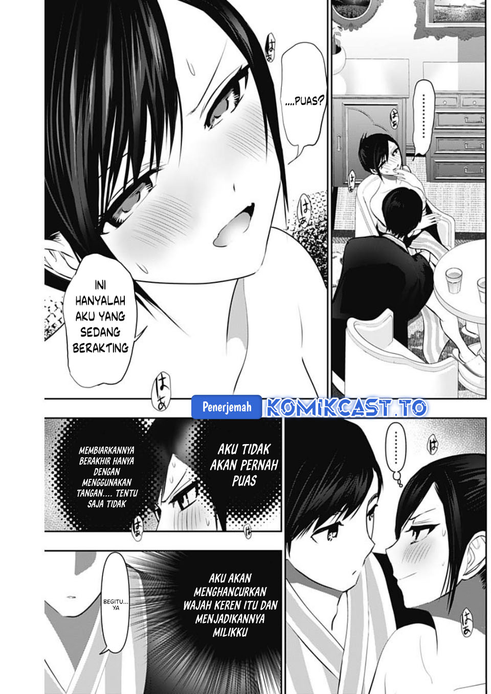 Batsu Harem chapter 155 halaman 7