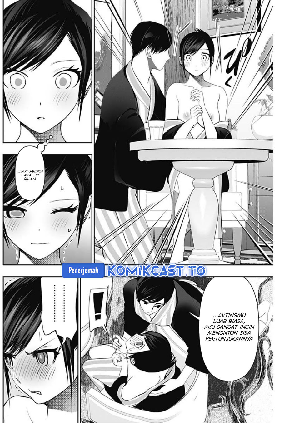 Batsu Harem chapter 155 halaman 8