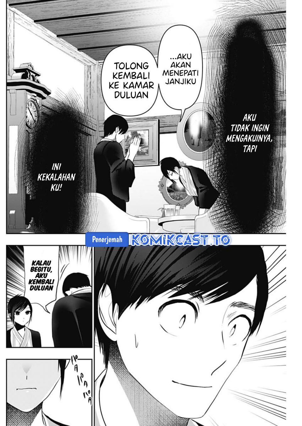Batsu Harem chapter 156 halaman 11