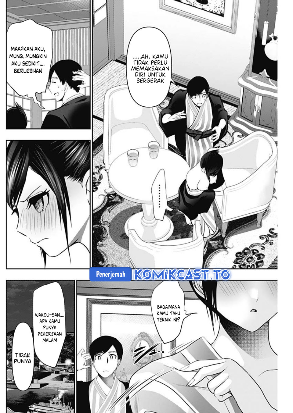 Batsu Harem chapter 156 halaman 7