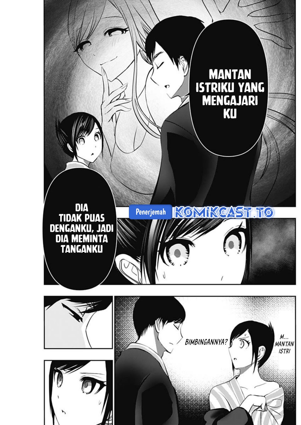 Batsu Harem chapter 156 halaman 8