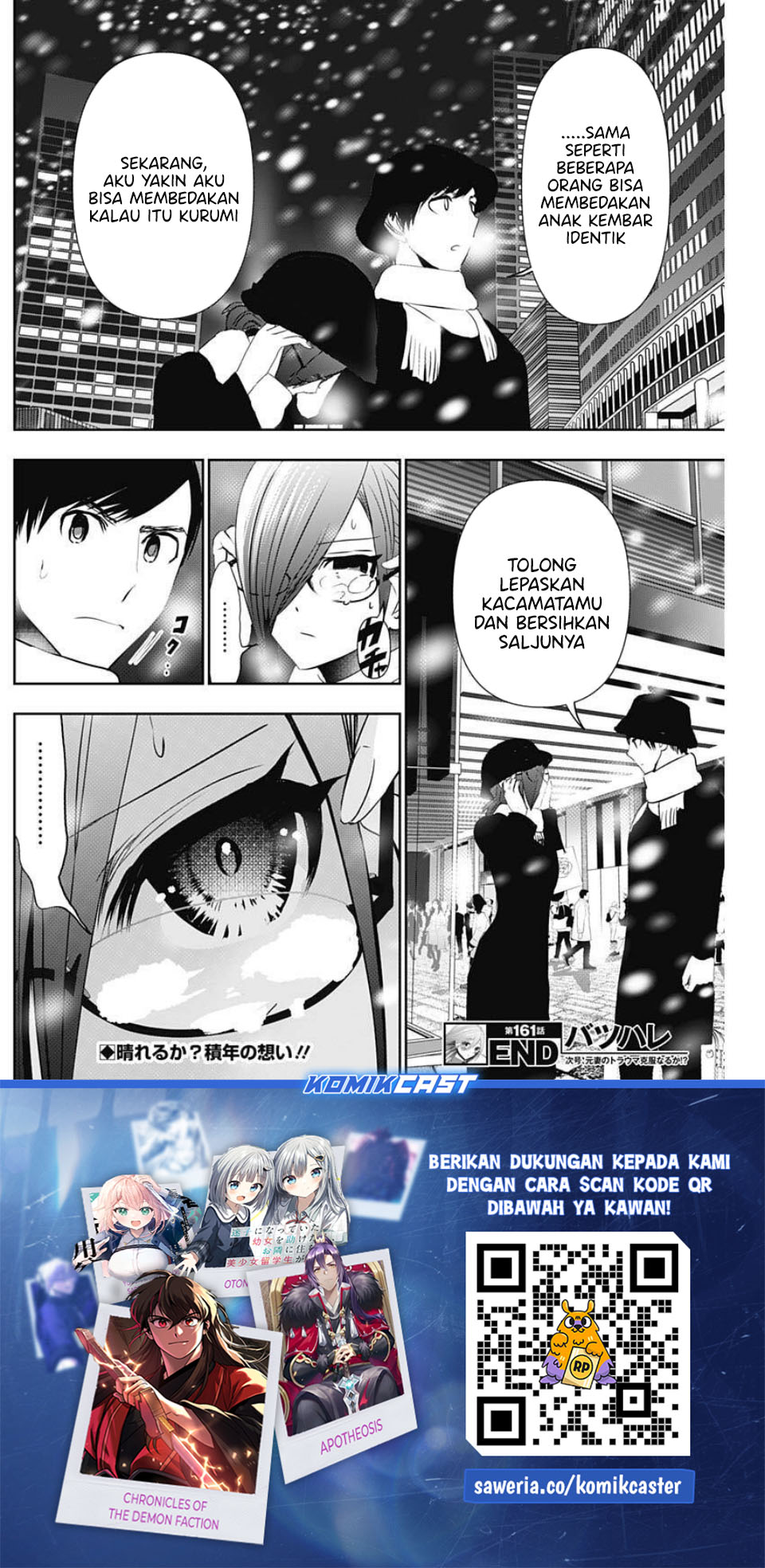 Batsu Harem chapter 161 halaman 13