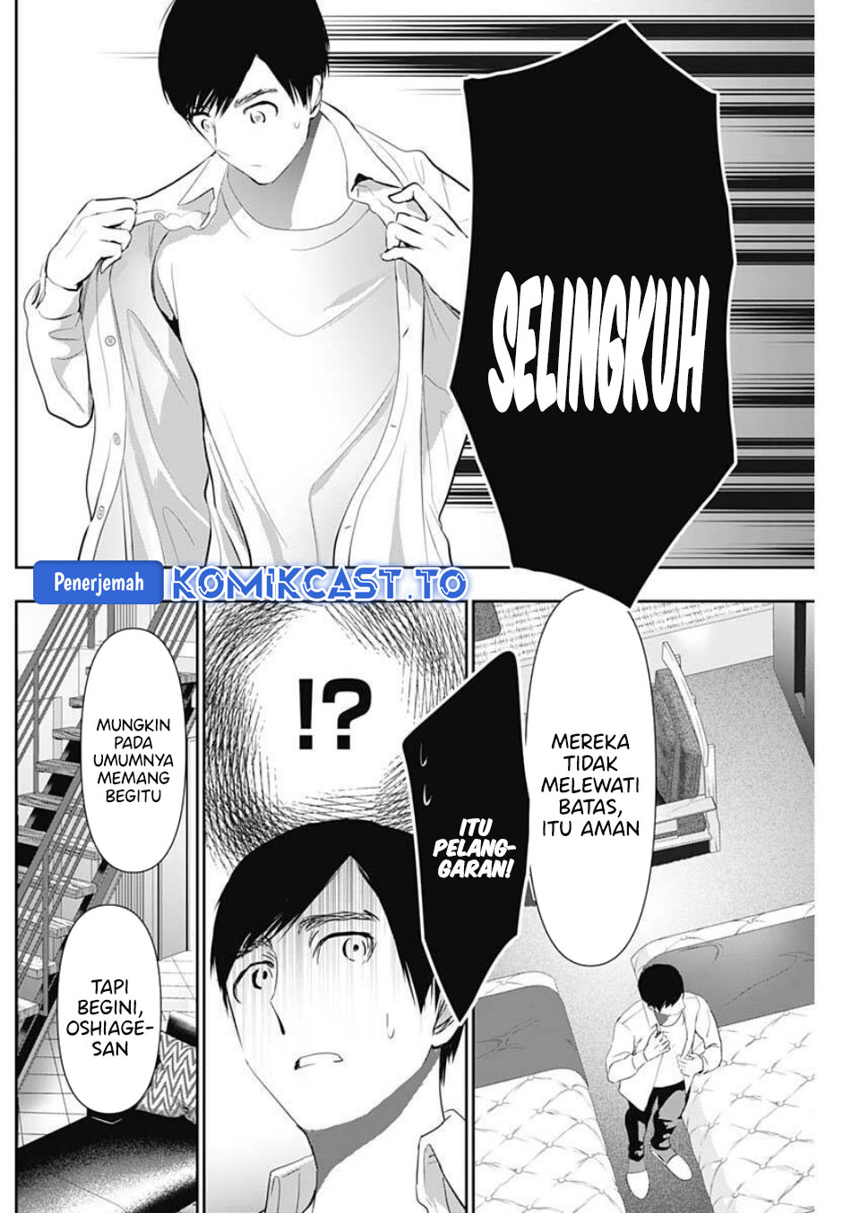 Batsu Harem chapter 161 halaman 5