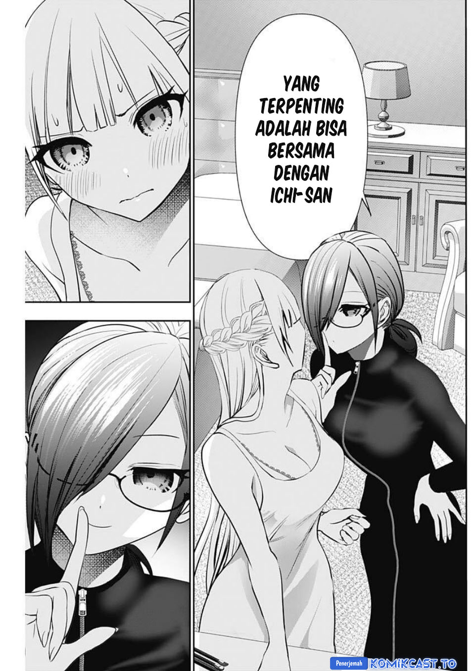 Batsu Harem chapter 161 halaman 6