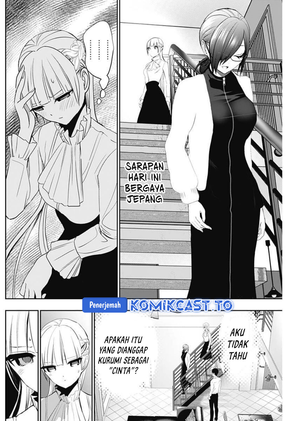 Batsu Harem chapter 161 halaman 7