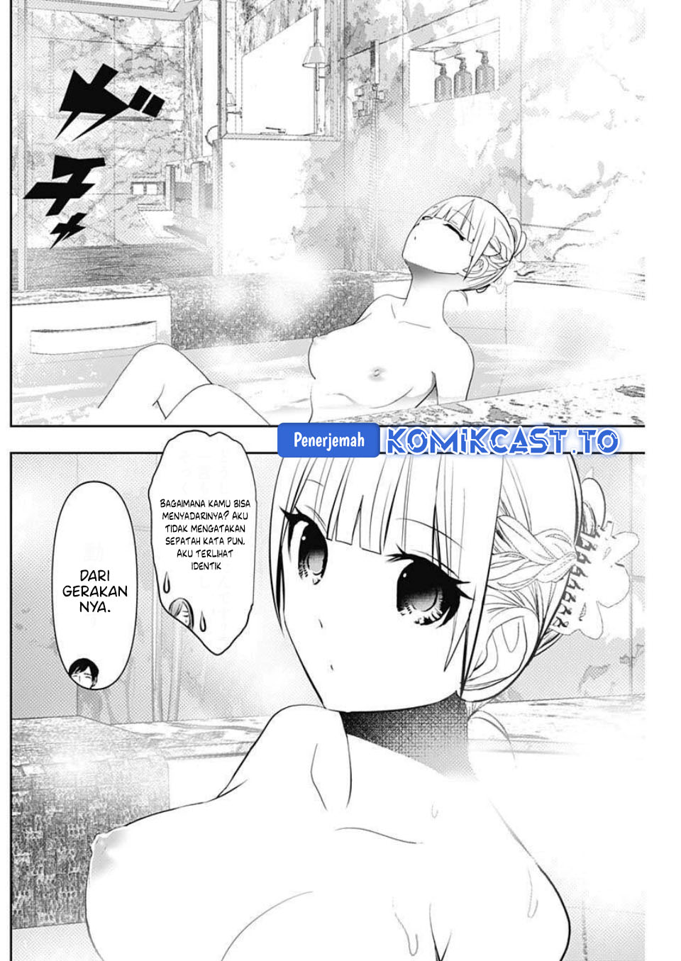Batsu Harem chapter 166 halaman 11