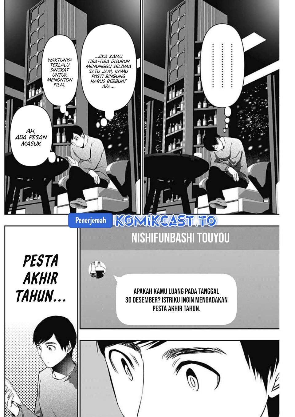 Batsu Harem chapter 166 halaman 5