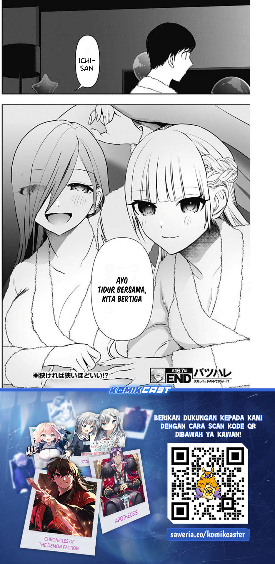 Batsu Harem chapter 167 halaman 13