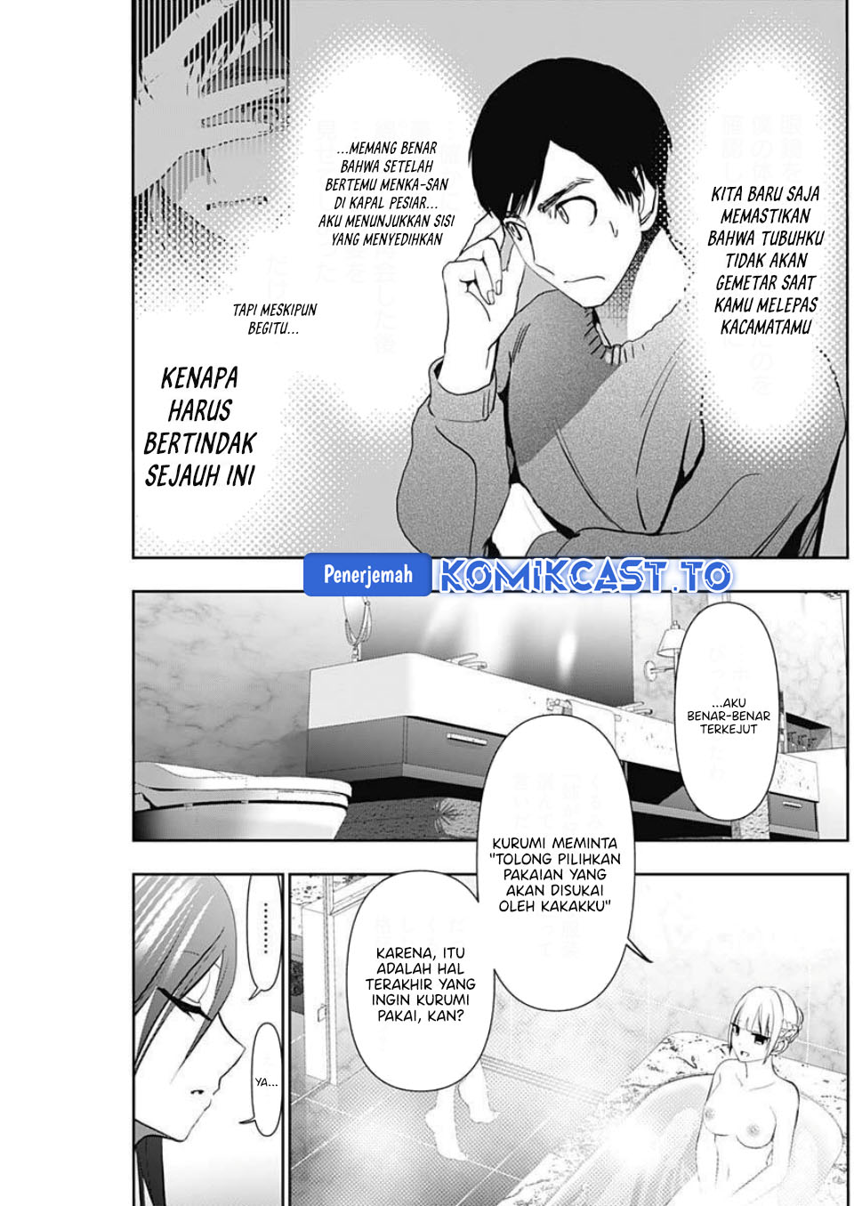 Batsu Harem chapter 167 halaman 4