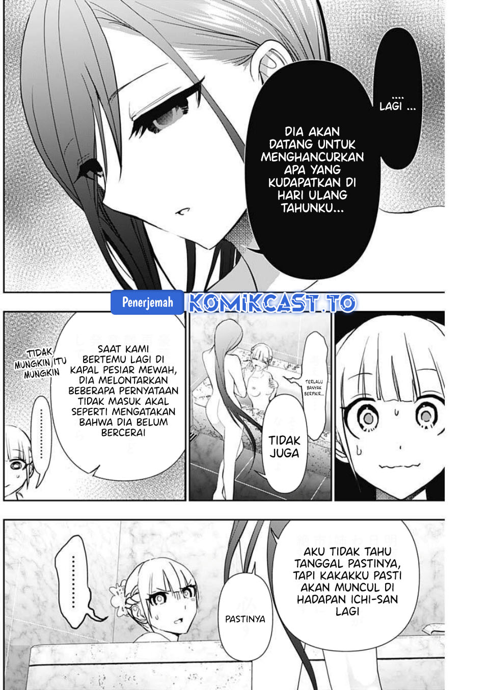 Batsu Harem chapter 167 halaman 7