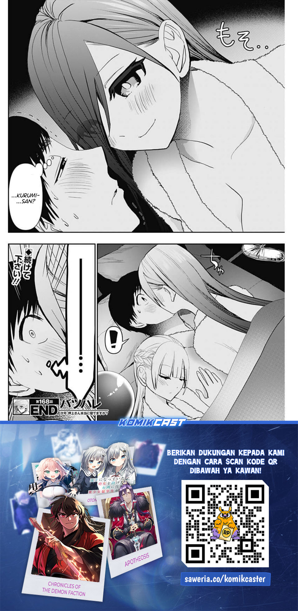 Batsu Harem chapter 168 halaman 13