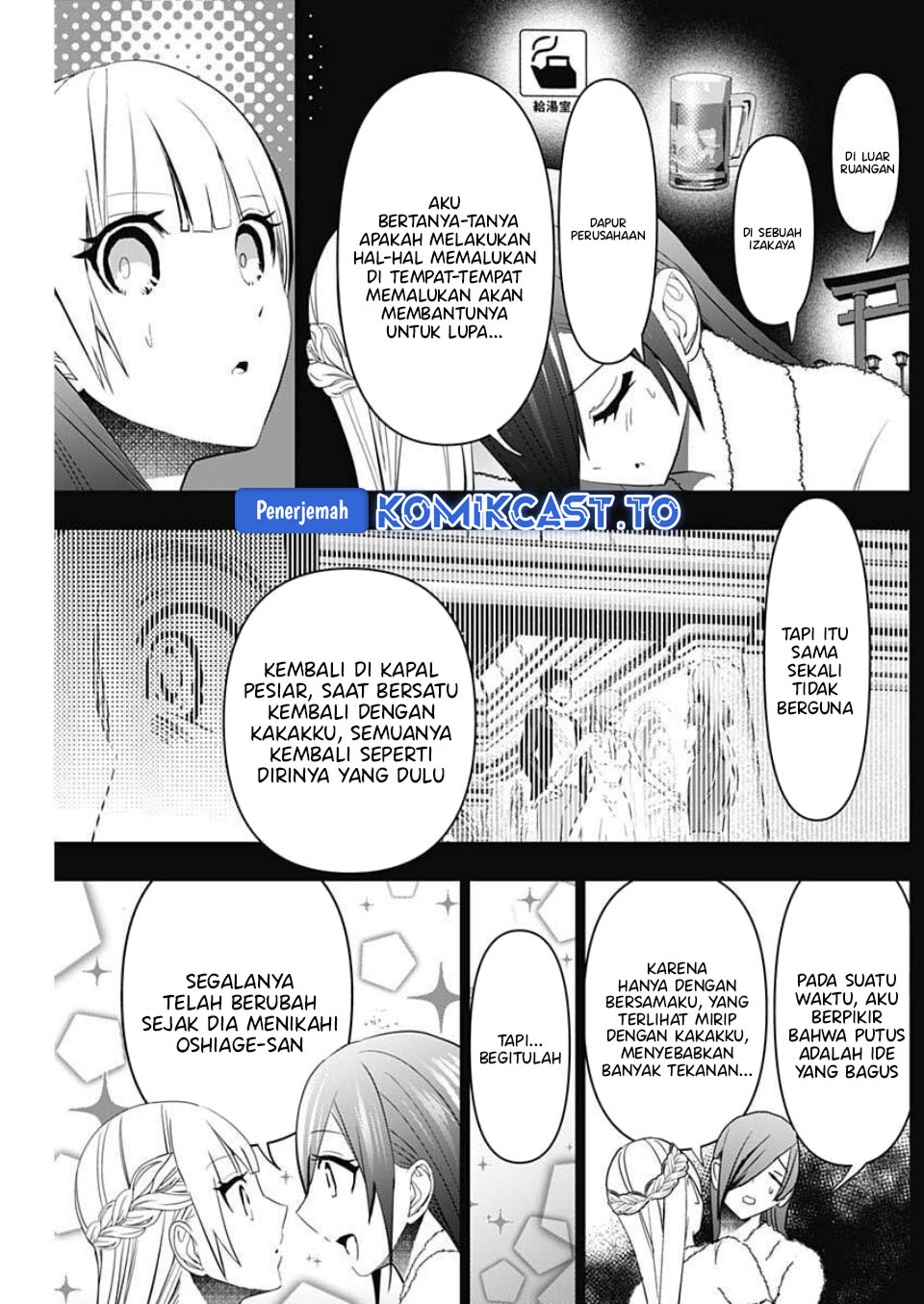 Batsu Harem chapter 169 halaman 10