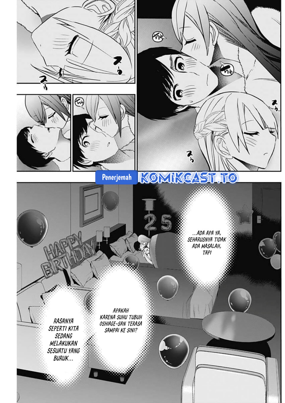 Batsu Harem chapter 169 halaman 6