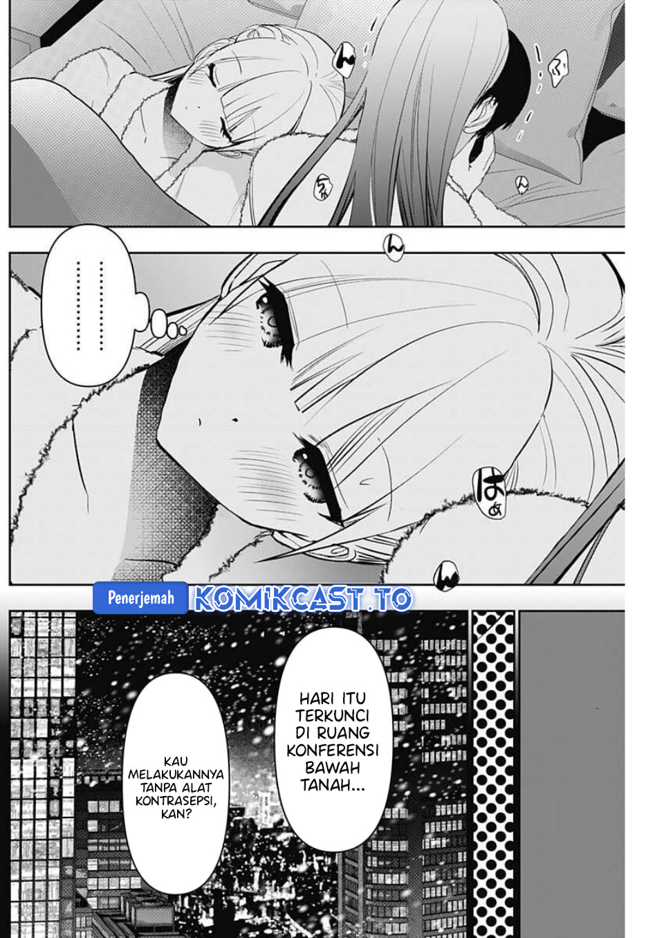Batsu Harem chapter 169 halaman 7