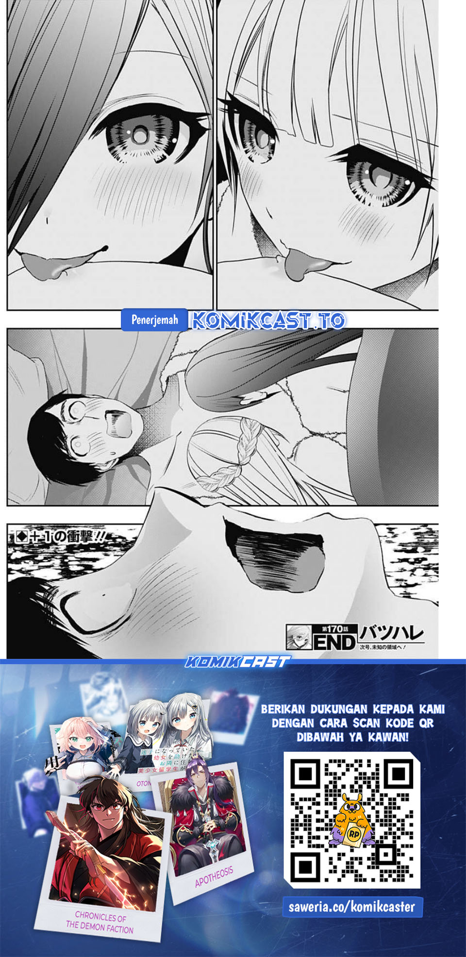 Batsu Harem chapter 170 halaman 12