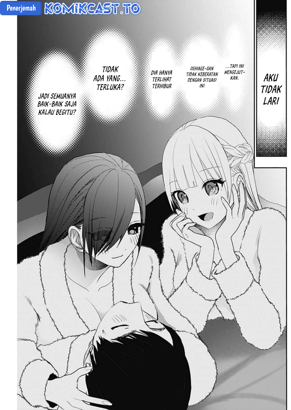 Batsu Harem chapter 170 halaman 6