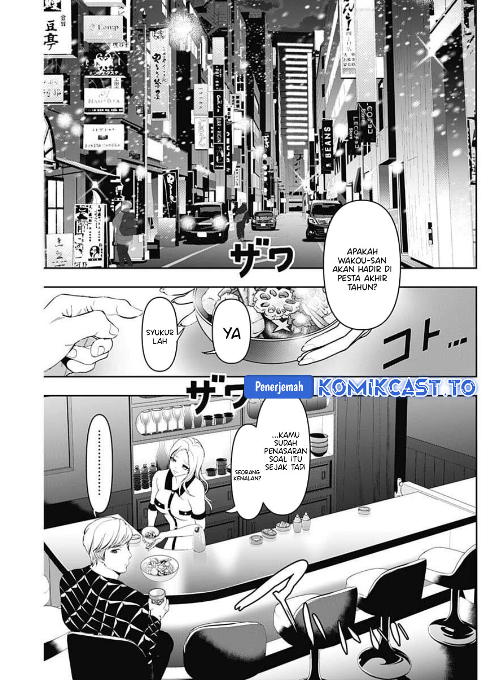 Batsu Harem chapter 171 halaman 12