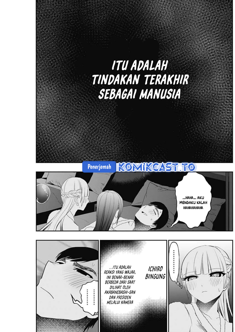 Batsu Harem chapter 171 halaman 6