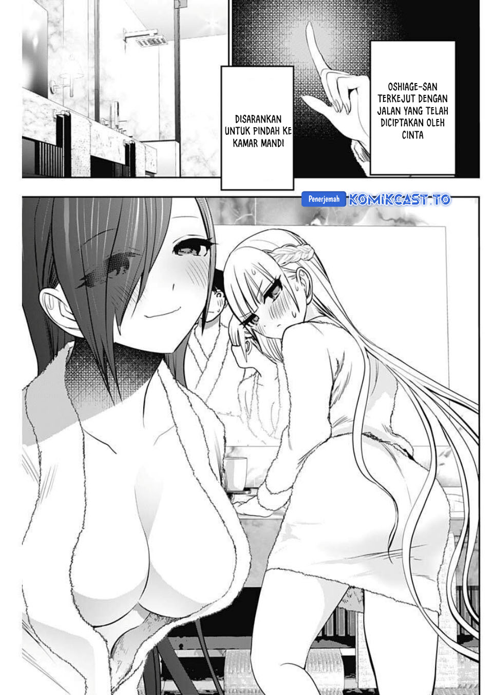 Batsu Harem chapter 173 halaman 8
