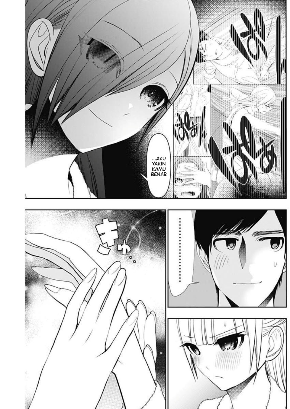 Batsu Harem chapter 174 halaman 4