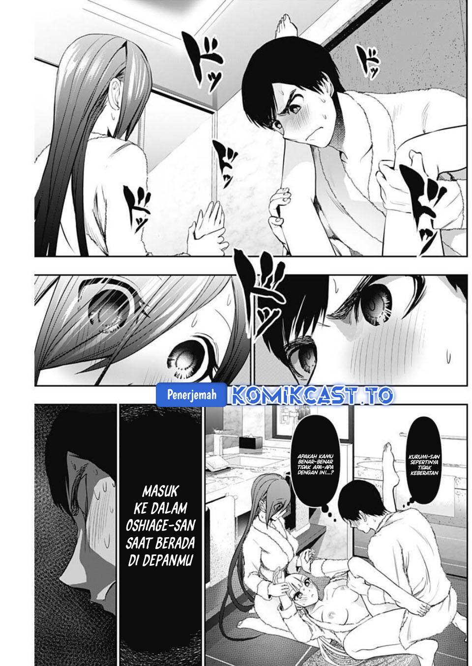 Batsu Harem chapter 178 halaman 6