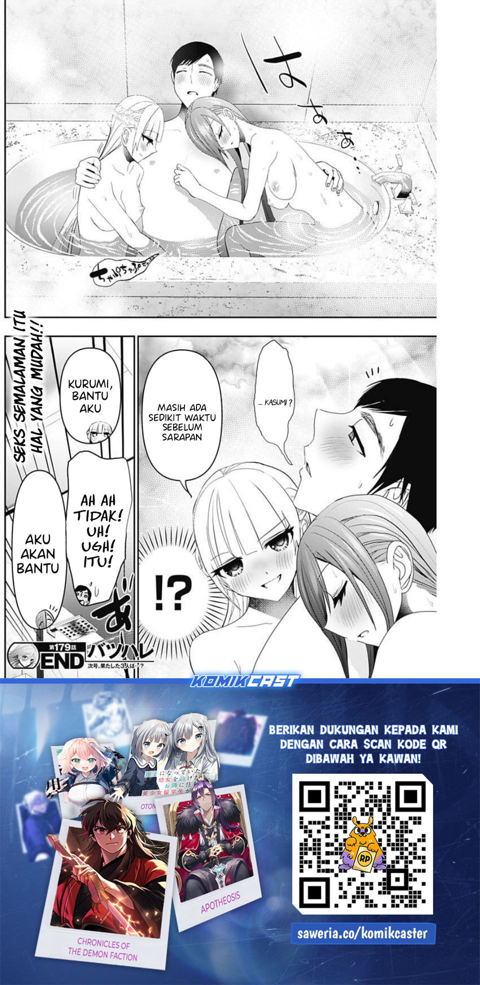 Batsu Harem chapter 179 halaman 13