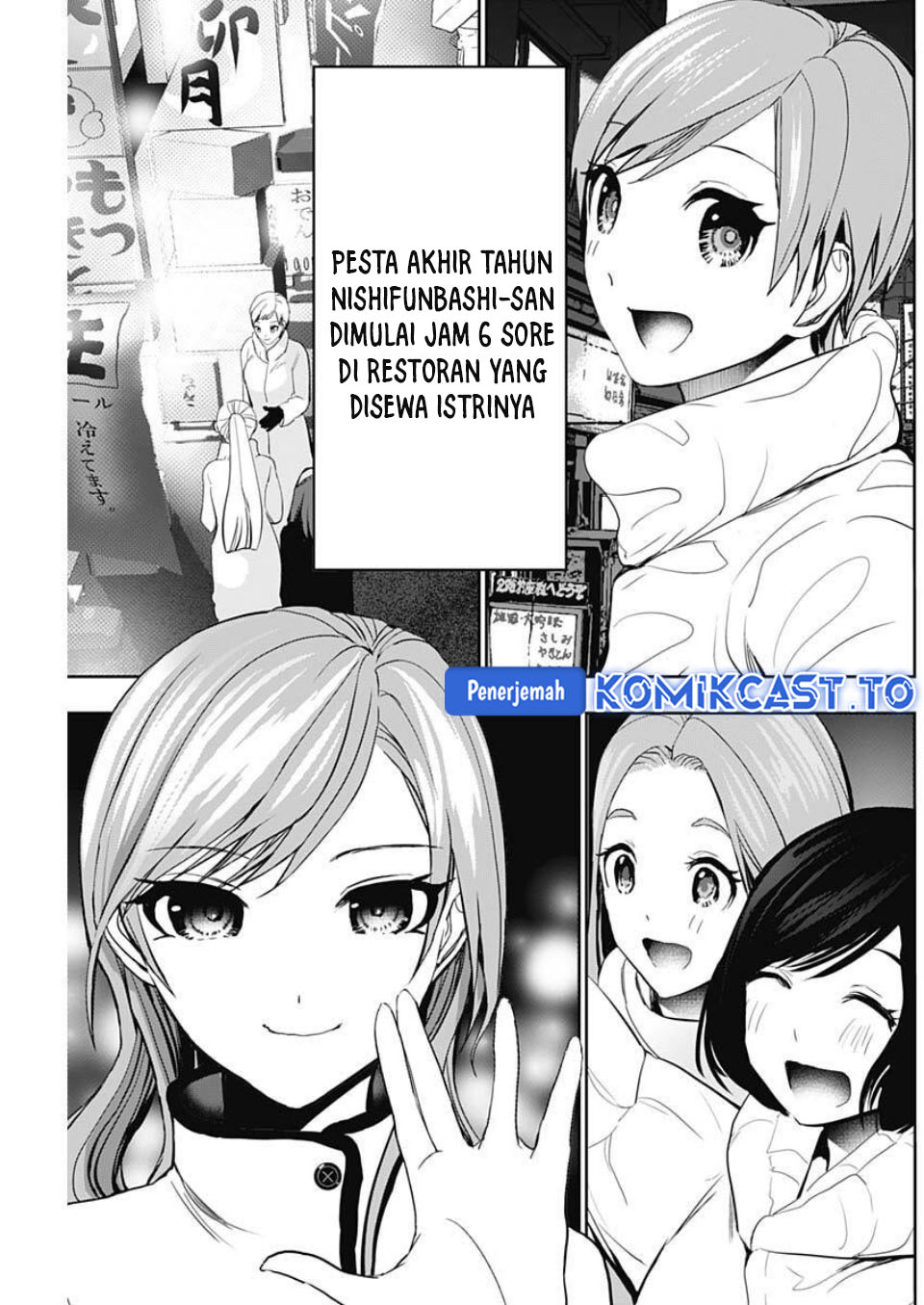 Batsu Harem chapter 180 halaman 12