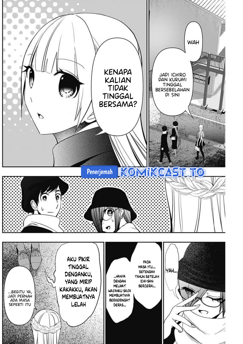 Batsu Harem chapter 180 halaman 5