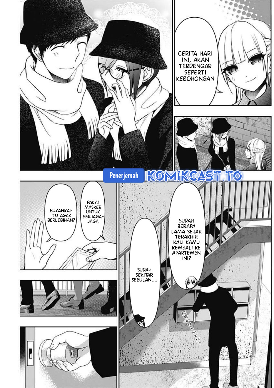 Batsu Harem chapter 180 halaman 6