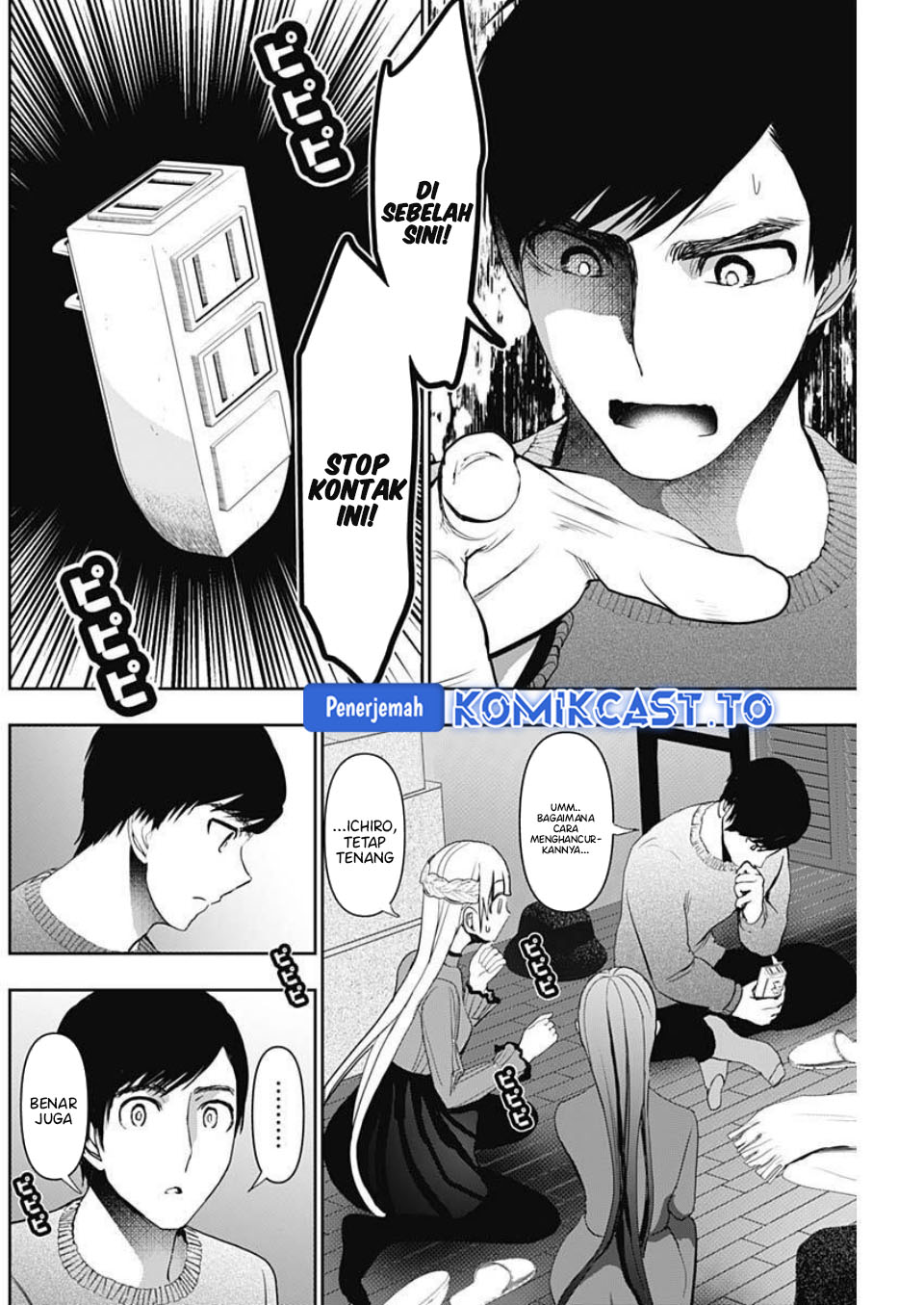 Batsu Harem chapter 180 halaman 9