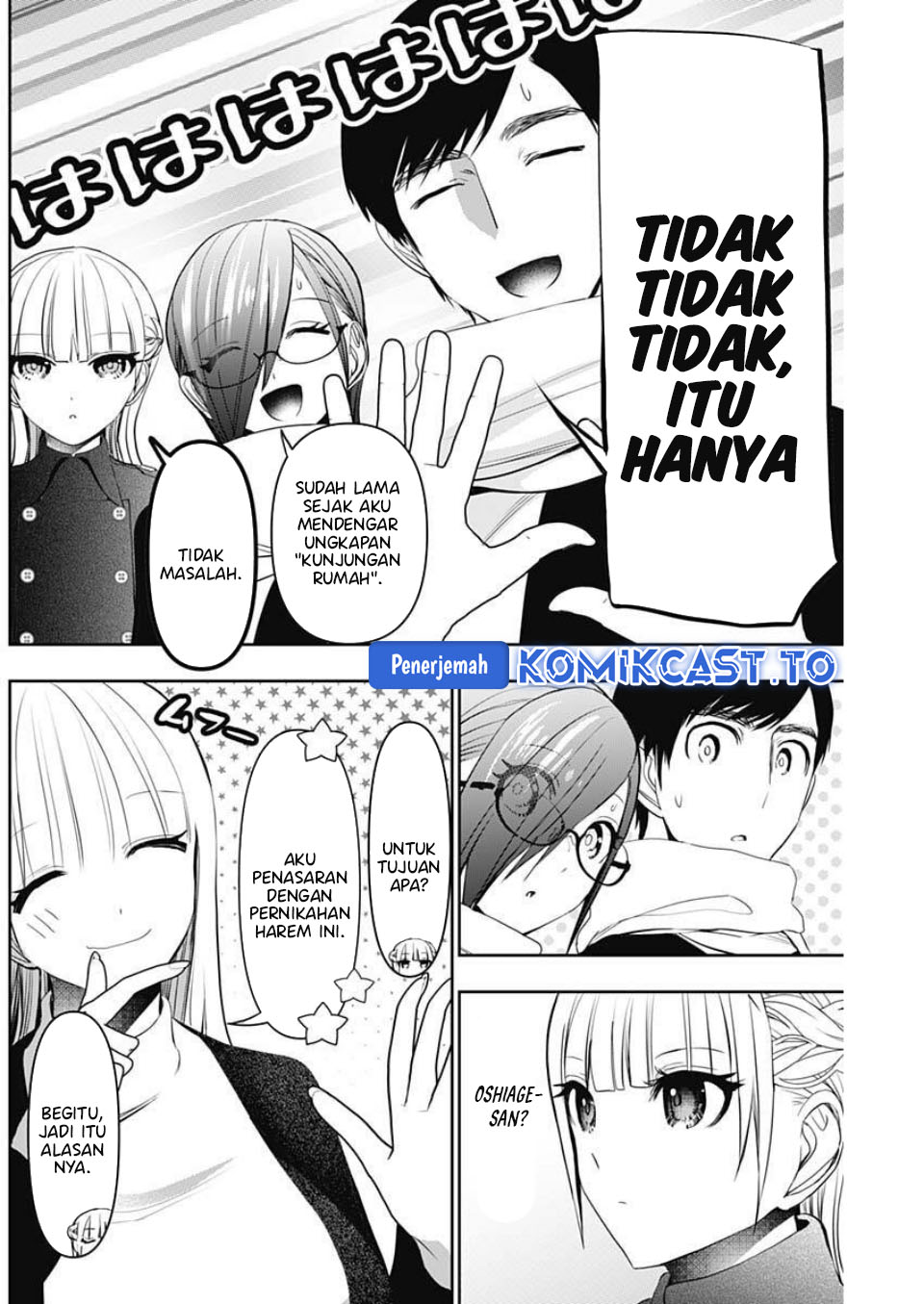 Batsu Harem chapter 187 halaman 11