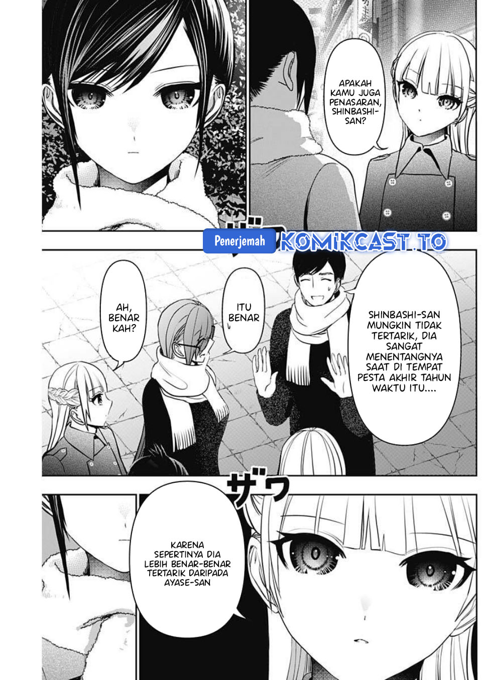 Batsu Harem chapter 187 halaman 12