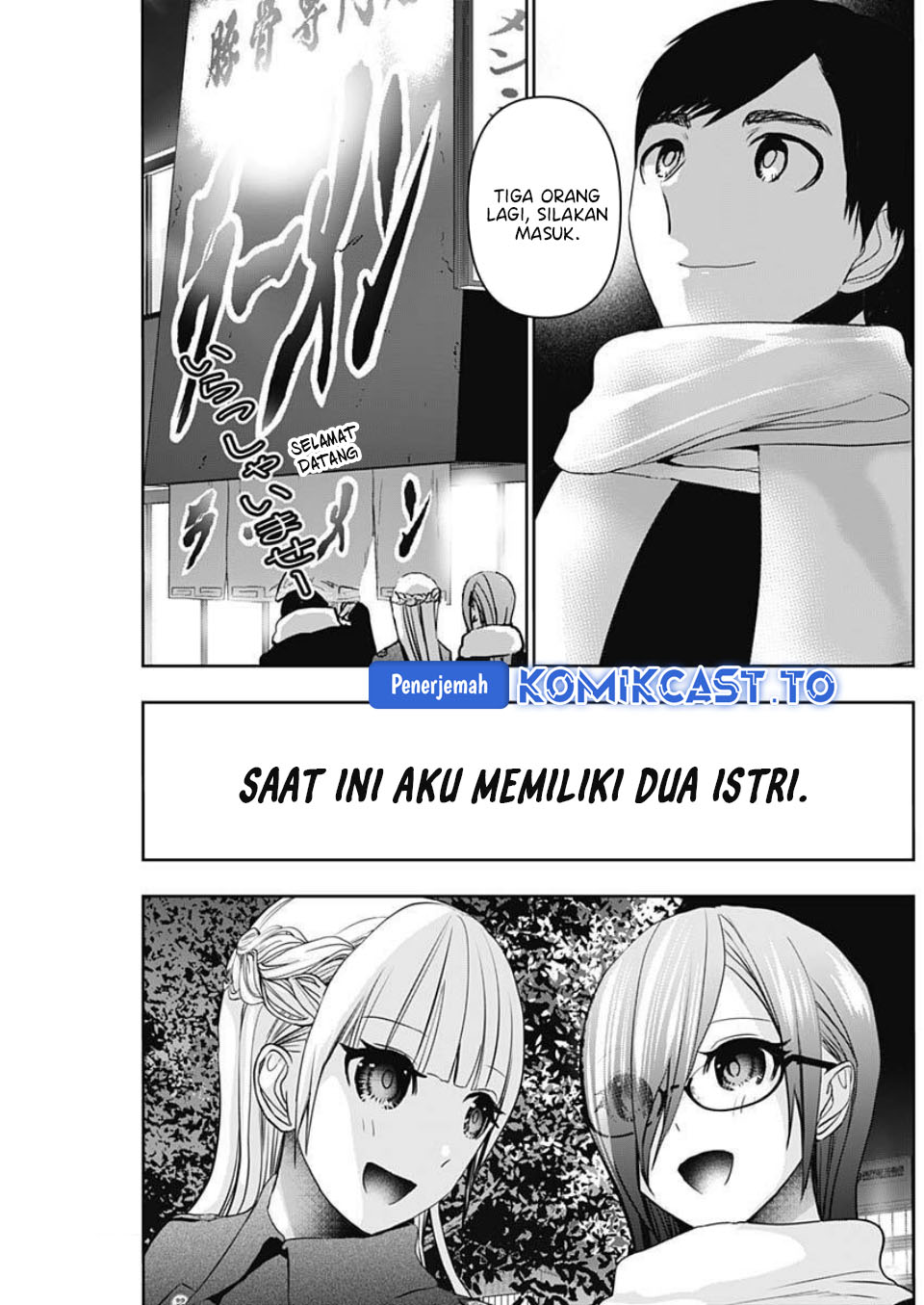 Batsu Harem chapter 187 halaman 4