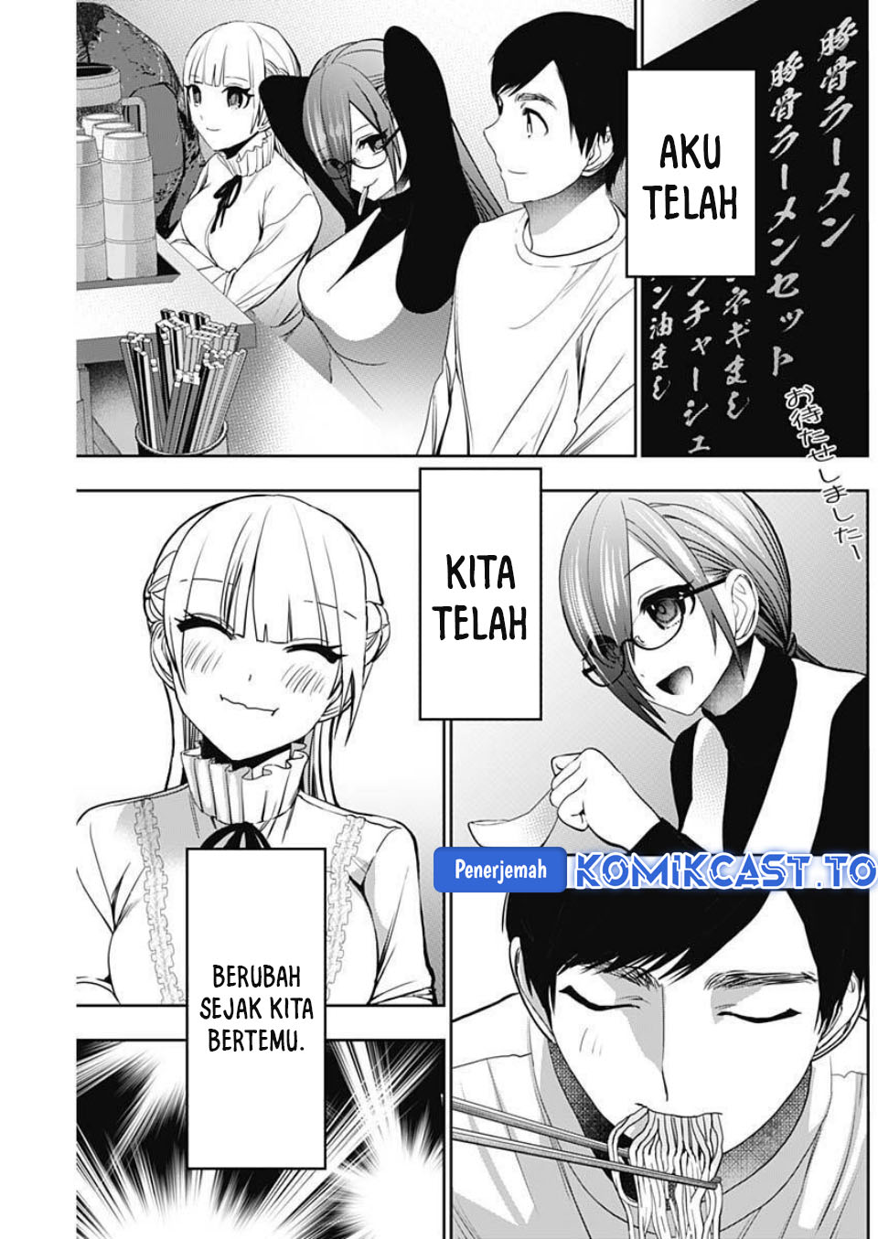 Batsu Harem chapter 187 halaman 6